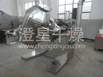 三維運動混合機